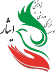 موسسه ایثار