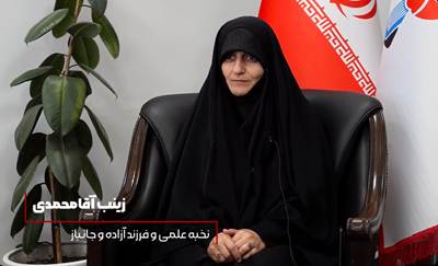 جست‌وجوی حقیقت در مسیر علم و ایثار