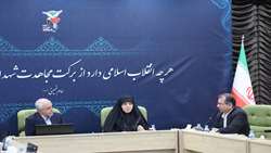 نشست هم‌اندیشی مددکاران بنیاد شهید و امور ایثارگران