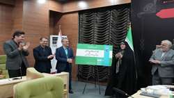 مراسم رونمایی از نظام‌نامه مددکاری اجتماعی بنیاد شهید و امور ایثارگران