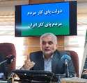نشست خبری مدیر کل بنیاد شهید و امور ایثارگران استان اردبیل با رسانهها؛ پخش از صدا وسیمای مرکز اردبیل