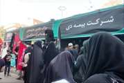 گزارش ویدئویی شماره ۳ از موکب بیمه دی در مراسم وداع رهبر شهید