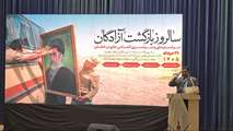 آزادگان، آموزگاران صبر، ایثار و آزادمردی هستند