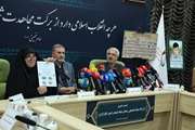 نشست خبری قرارگاه جنگ تحمیلی رمضان
