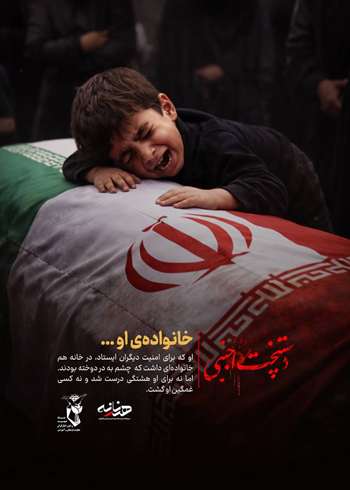 دستپخت اجنبی