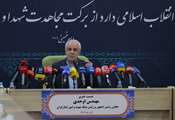 نشست خبری معاون رئیس جمهور و رئیس بنیاد شهید و امور ایثارگران