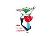 پیام بنیاد شهید و امور ایثارگران به مناسبت روز پزشک