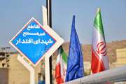 آیین افتتاحیه تقاطع غیرهمسطح «شهدای اقتدار» در خرمآباد برگزار شد