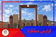 رشد چشمگیر تعاملات دانشگاه شاهد با جامعه و صنعت/ انعقاد ۸ قرارداد تخصصی در سه‌ماهه نخست سال ۱۴۰۵