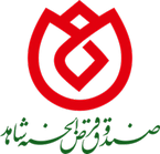 صندوق قرض الحسنه شاهد