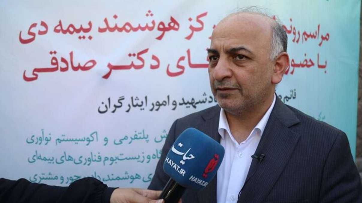 ۱۰۶ خدمت دیجیتال در پلتفرم «دی‌دار» ارائه می‌شود/ ظرفیت نخبگان ایثارگر را در تحول دیجیتال بیمه دی به‌کار می‌گیریم
