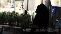 نماهنگ کجای عزیزم/ غرق خون بود و نمیمرد ز حسرت فرهاد