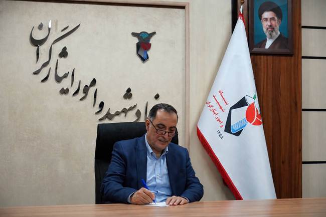 پیام تسلیت رئیس بنیاد شهید و امور ایثارگران در پی درگذشت پدر شهیدان والامقام «حامدی»
