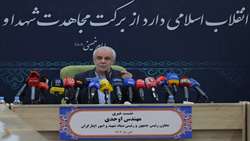 نشست خبری معاون رئیس جمهور و رئیس بنیاد شهید و امور ایثارگران