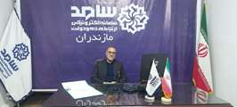 مدیرکل بنیاد شهید مازندران در مرکز سامد پاسخگوی جامعه ایثارگری شد