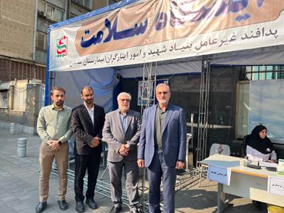 بازدید معاون فرهنگی بنیاد شهید از ایستگاه سلامت به مناسبت هفته پدافند غیرعامل