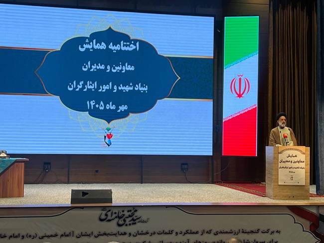 مصوبات همایش مدیران باید به برنامه‌های اجرایی تبدیل شود