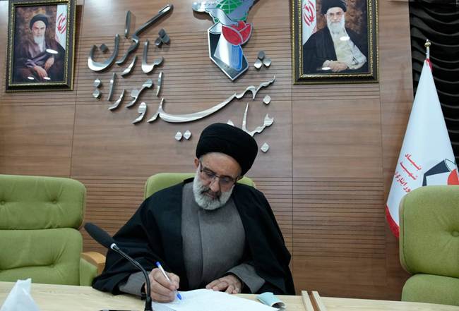 پیام تسلیت نماینده ولی‌فقیه در بنیاد شهید و امور ایثارگران در پی درگذشت پدر شهیدان والامقام «یساولی»