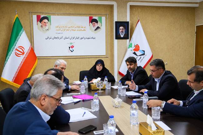 آخرین مصوبات و تفاهم‌نامه‌های حوزه مسکن ایثارگران استان آذربایجان‌شرقی تشریح شد/تأمین زمین برای ۷ هزار و ۷۱۱ متقاضی واجد شرایط در شهرستان‌های استان