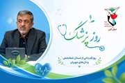 پزشکان؛ تداوم‌دهندگان مسیر ایثار در سنگر سلامت جامعه